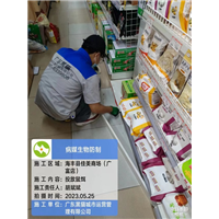 超市便利店案例5