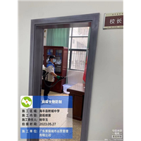 学校案例5