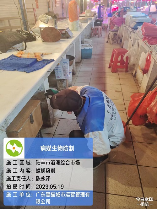 农贸市场案例5