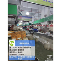农贸市场案例9
