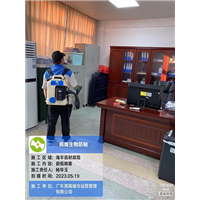 单位案例5