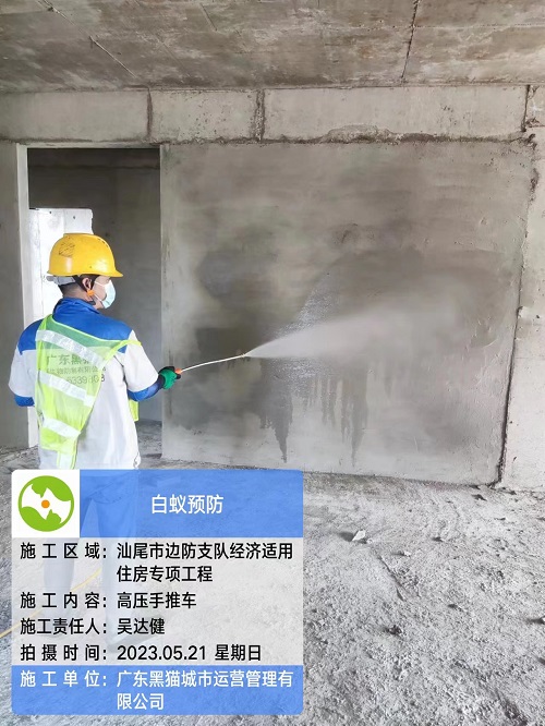 房产案例3