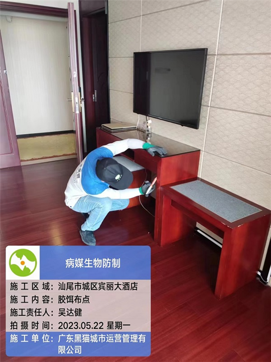 酒店案例6