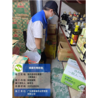 超市便利店案例8