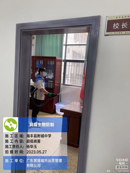 学校案例5