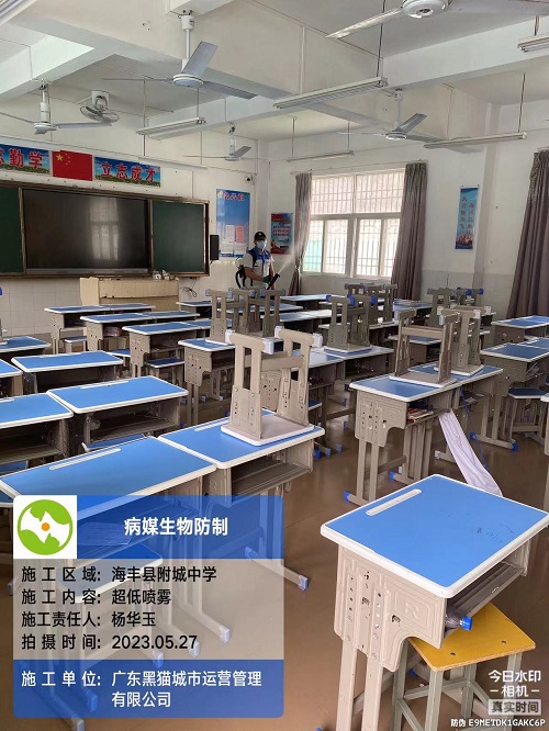 学校案例2