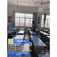 学校案例4