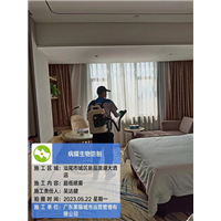 酒店案例1