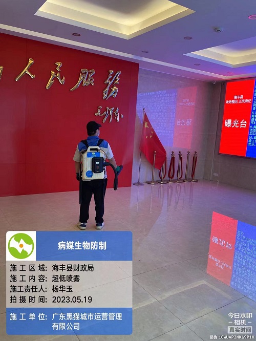 单位案例4
