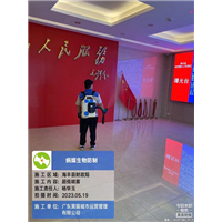 单位案例4