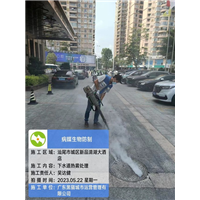 酒店案例7