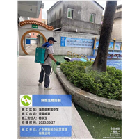 学校案例7