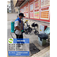 单位案例