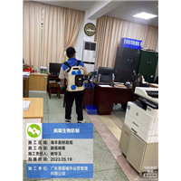 单位案例6