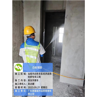 房产案例8