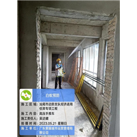房产案例9