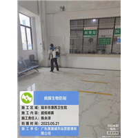 医院案例