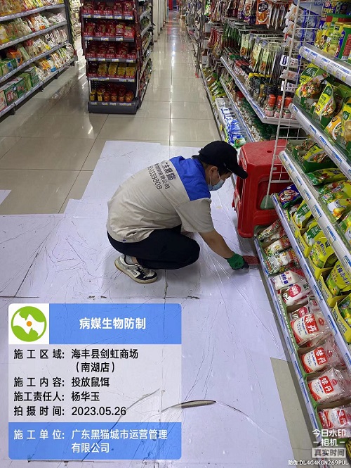 超市便利店案例6