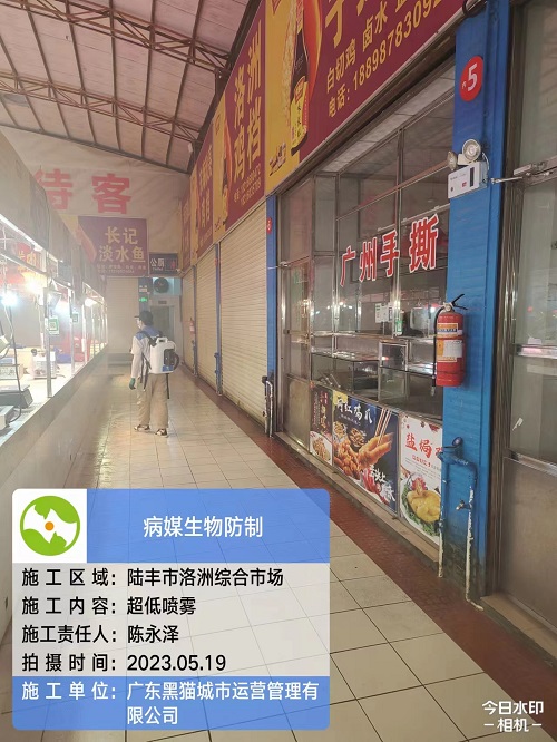 农贸市场案例4