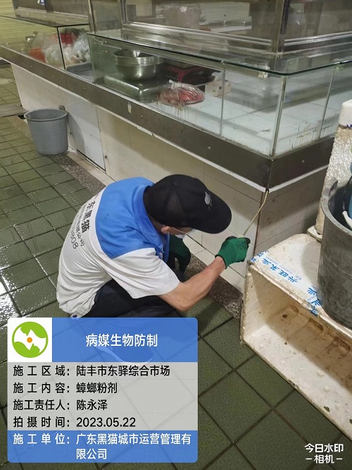 农贸市场案例2