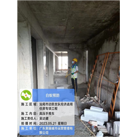 房产案例7