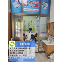 医院案例4