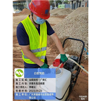 房产案例11白蚁预防