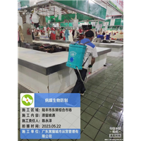农贸市场案例8