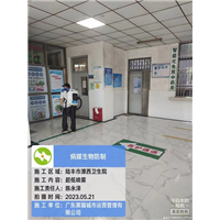 医院案例5