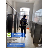 学校案例1