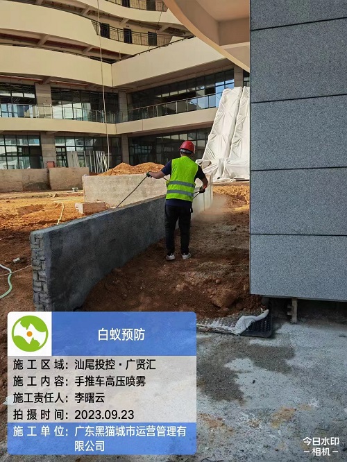 房产案例12白蚁预防