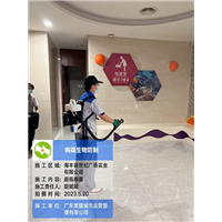 商业案例7
