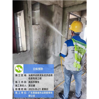 房产案例4