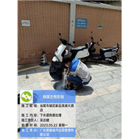 酒店案例2