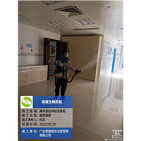 医院案例9