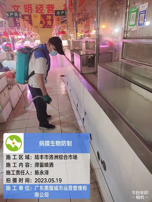 农贸市场案例7