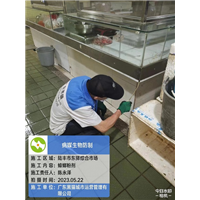 农贸市场案例2