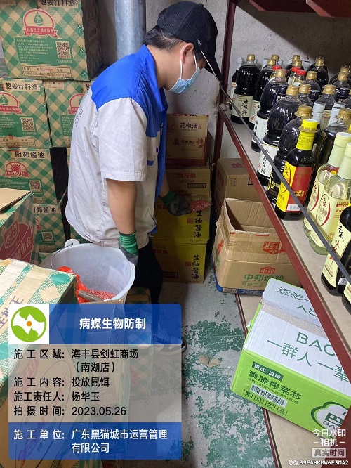 超市便利店案例8
