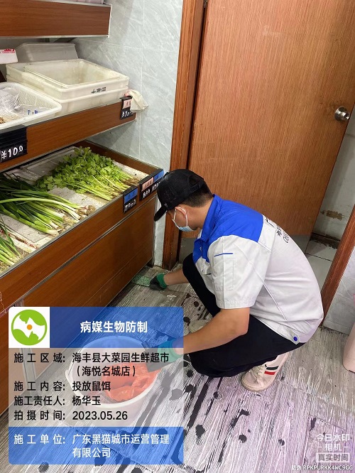 超市便利店案例4