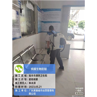 医院案例8