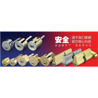 开封市龙亭区开锁公司