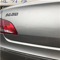 台州汽车凹陷修复——15057615771 
