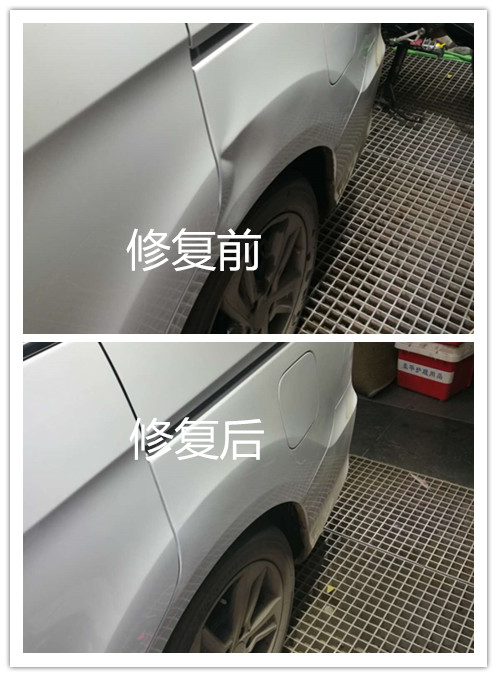 台州凹陷修复#台州汽车凹陷修复 