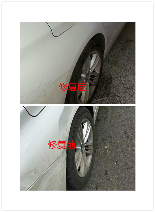 台州汽车凹陷修复￥台州汽车无痕修复 