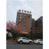 天河区吊篮出租 