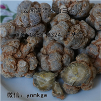 云南特产文山三七，云南三七，水洗三七头 