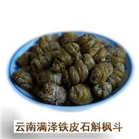 云南野生铁皮石斛枫斗的功效与作用 
