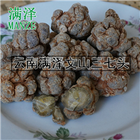 文山**的三七 ，三七哪里产的** 