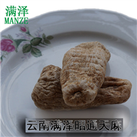云南满泽昭通天麻真假区分，鉴别方法 