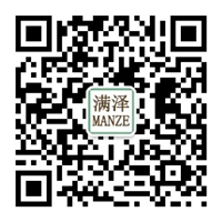 云南“满泽”品牌官方公众号：ynljmk 